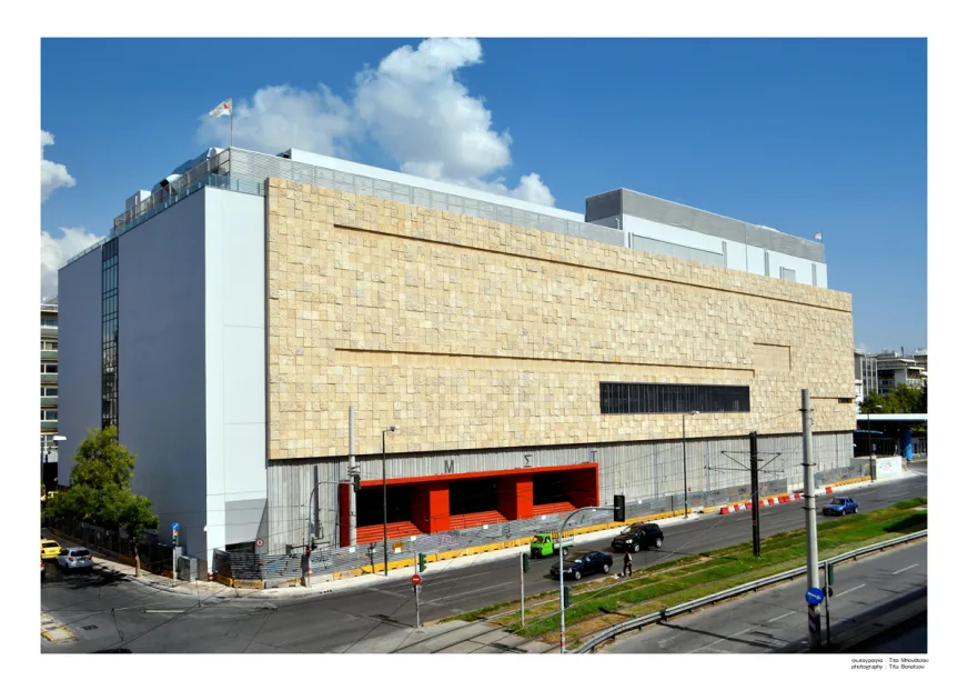 National Museum of Contemporary Art (EMST)